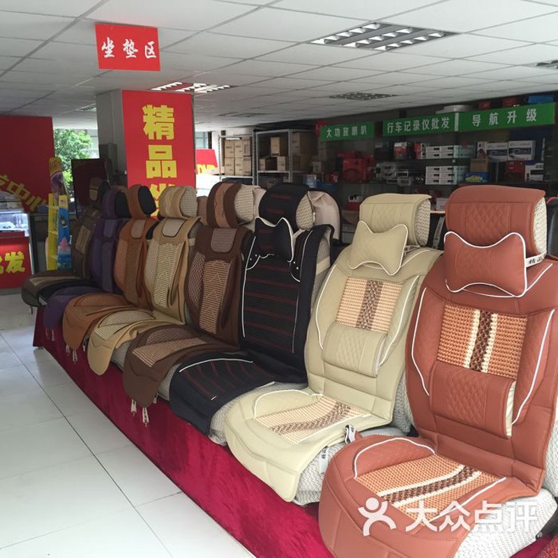 汽车内饰清洁,你真的了解吗?